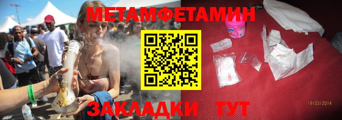 Amphetamine Premium Артёмовский