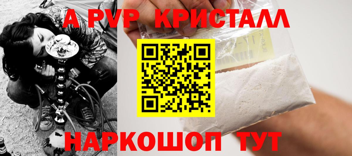 APVP СК КРИС Артёмовский