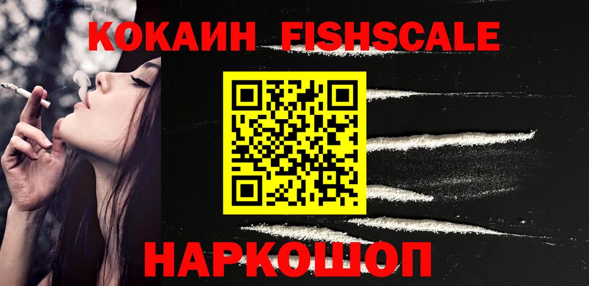 КОКАИН 97% Артёмовский