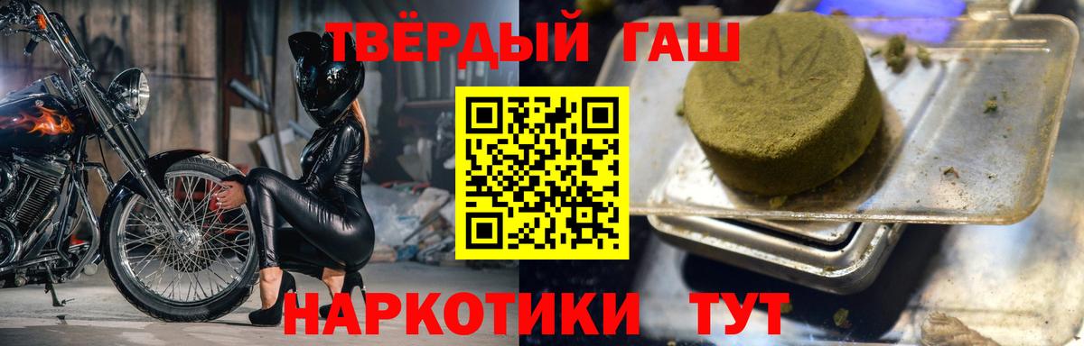 ГАШ Cannabis  ГАШ ice o lator  Артёмовский  Вход с VPN 