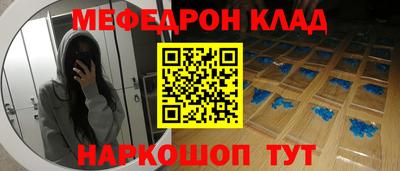 ГАЛЛЮЦИНОГЕННЫЕ ГРИБЫ Камень-на-Оби