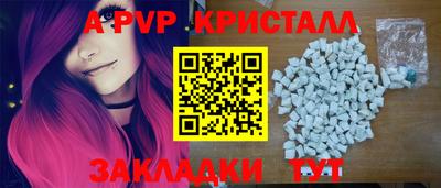 ГАЛЛЮЦИНОГЕННЫЕ ГРИБЫ Камень-на-Оби