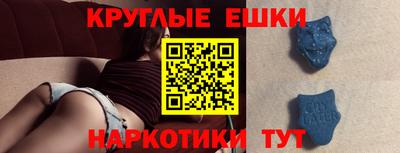 apvp Каменск-Шахтинский