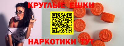 ГАЛЛЮЦИНОГЕННЫЕ ГРИБЫ Камень-на-Оби