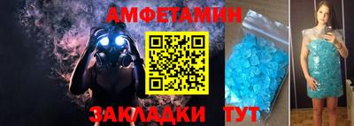 apvp Каменск-Шахтинский