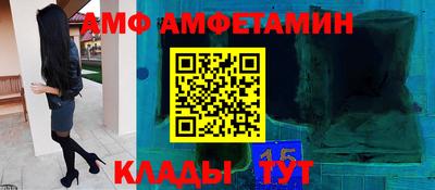 apvp Каменск-Шахтинский