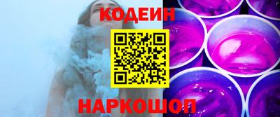 ГАЛЛЮЦИНОГЕННЫЕ ГРИБЫ Камень-на-Оби