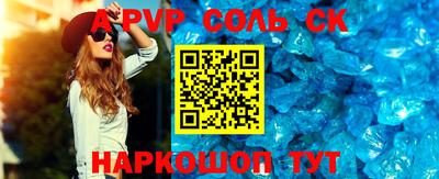 apvp Кизляр