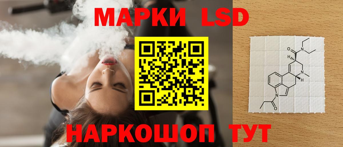 LSD-25 экстази кислота Артёмовский