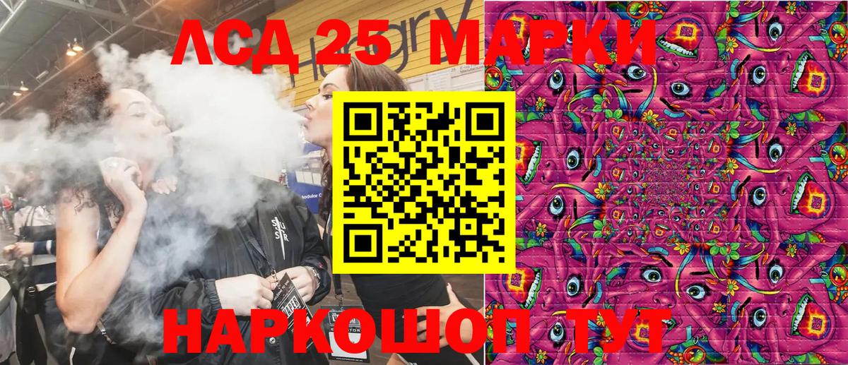 купить закладку  Марки NBOMe 1,8мг  Вход с VPN  Артёмовский 