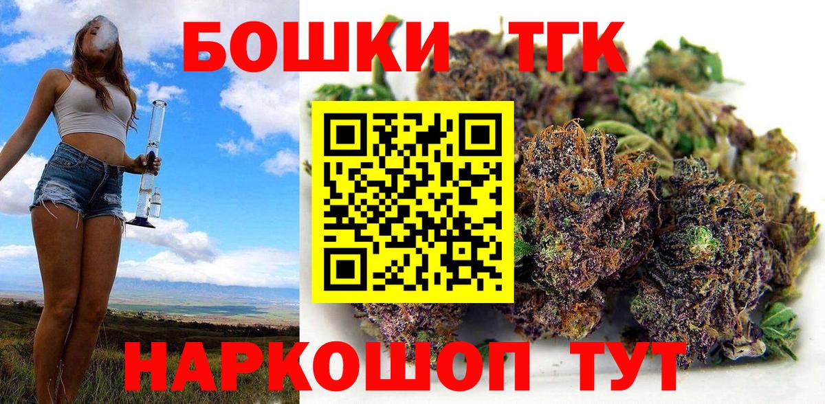 Шишки марихуана SATIVA & INDICA  Марихуана конопля  Вход с VPN  Канабис индика  Артёмовский 